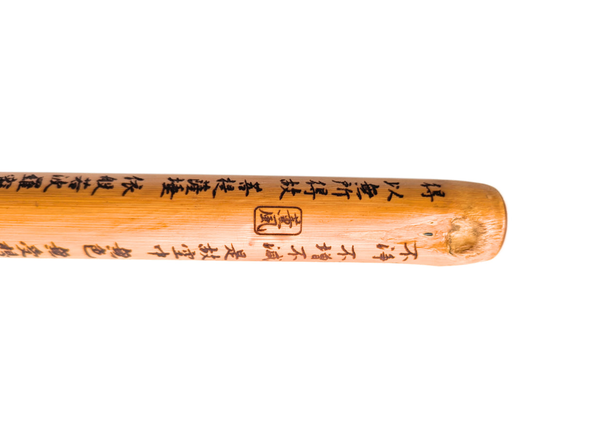 Japanese Shinobue Bamboo Flute – Heart Sutra Engraved | 5-Hon Choshi (A Key) | Traditional Festival Fue| P-B-K5-1