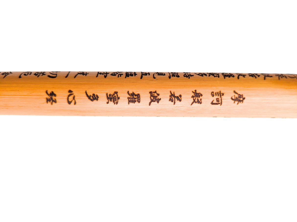 Japanese Shinobue Bamboo Flute – Heart Sutra Engraved | 5-Hon Choshi (A Key) | Traditional Festival Fue| P-B-K5-1