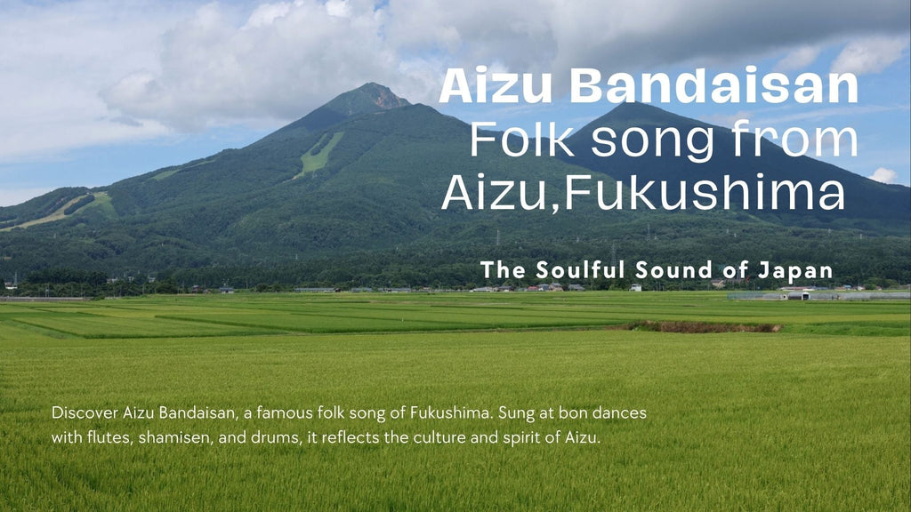 Aizu Folk Song, Aizu Bandaisan｜The Soulful Sound of Japan