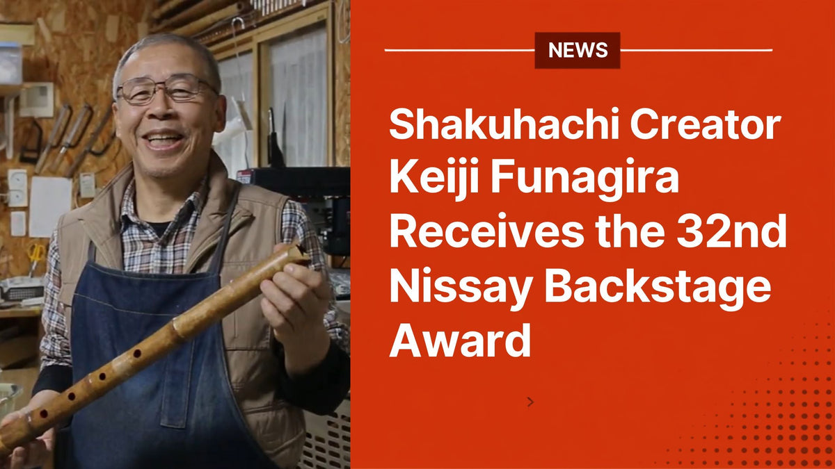 Shakuhachi Creator Keiji Funagira Receives the 32nd Nissay Backstage Award