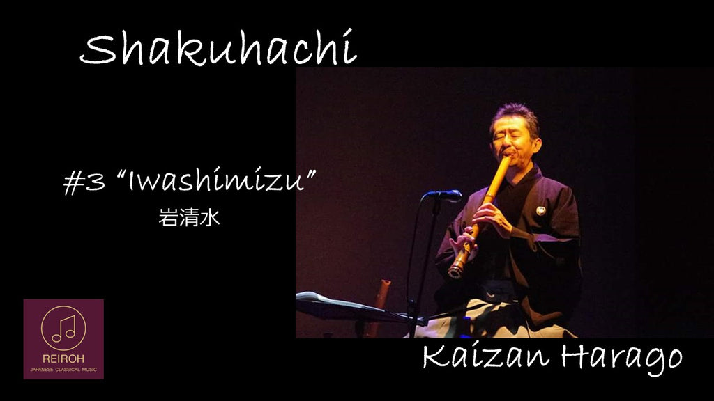 Shakuhachi