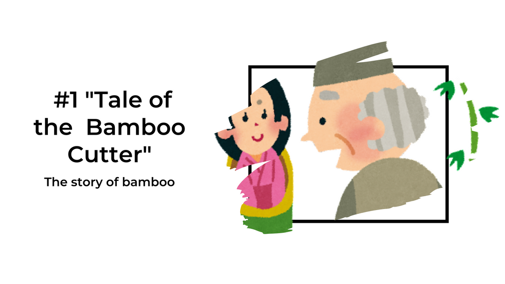 Bamboo flute