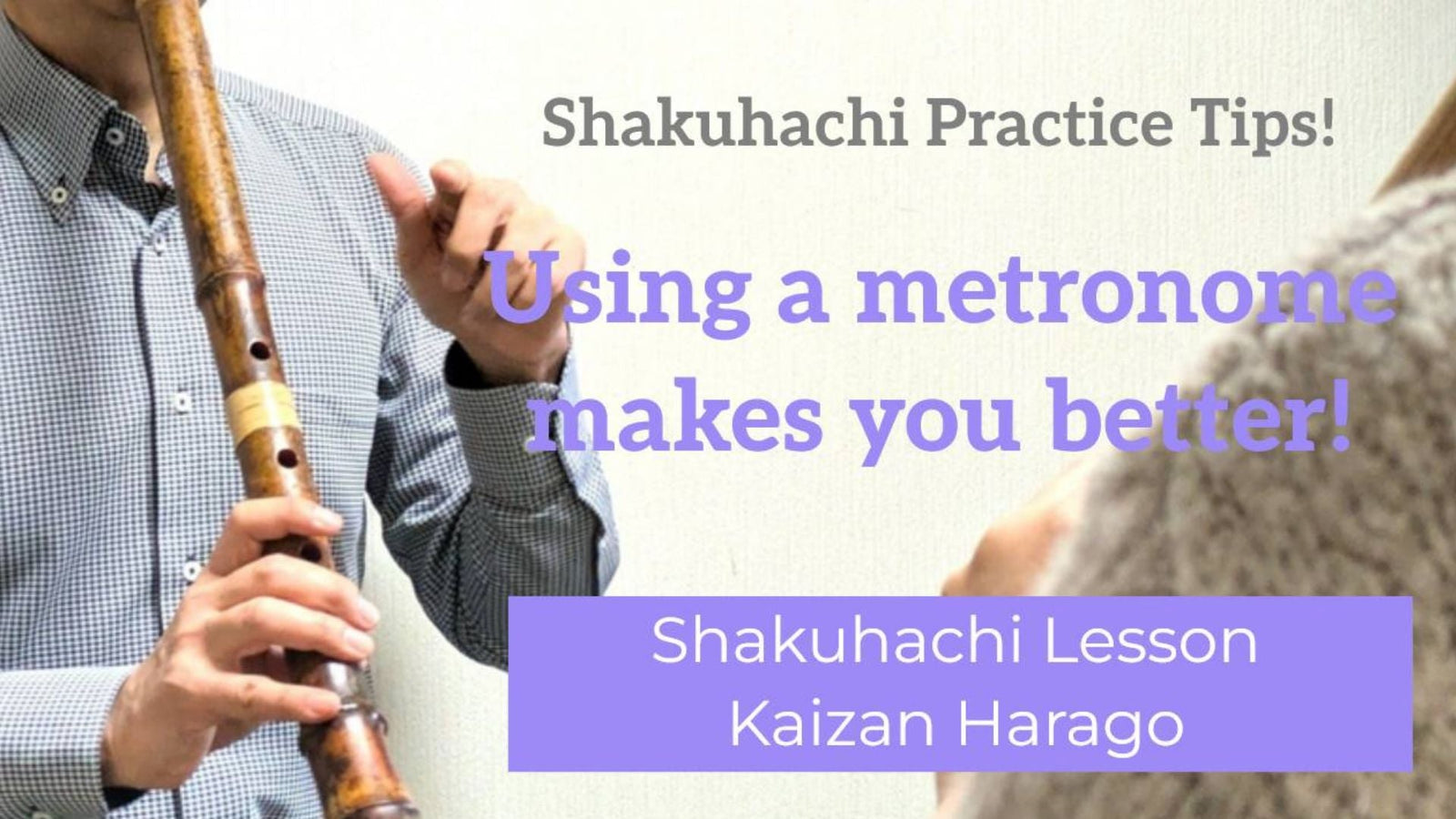 【Youtube】Shakuhachi Lesson｜Using a metronome makes you better｜Kaizan Harago