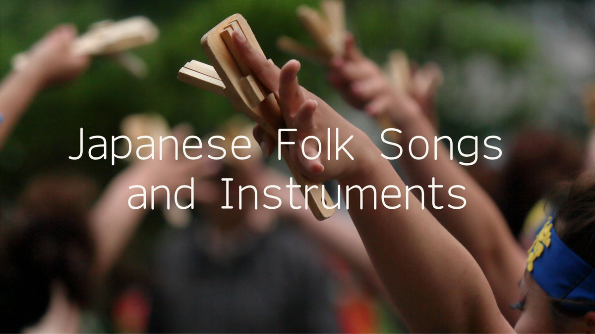 Japanese Folk Songs and Instruments – REIROH Japanese Classical Music