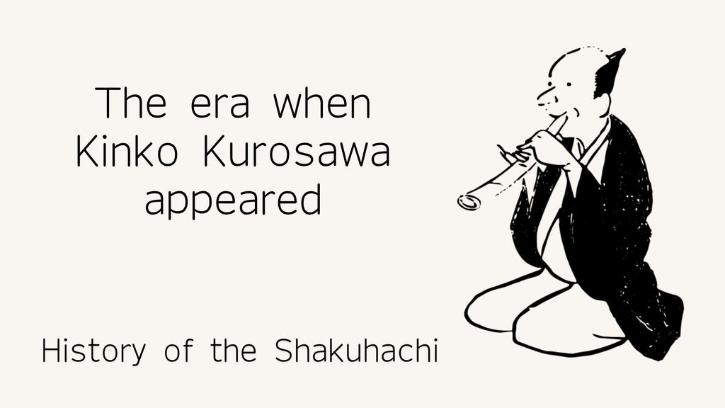 Shakuhachi 