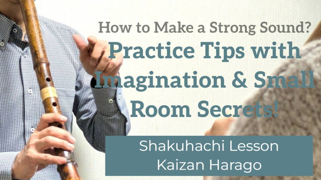 【YouTube】Shakuhachi Lesson | Practice Tips with Imagination & Small Room Secrets! | Kaizan Harago