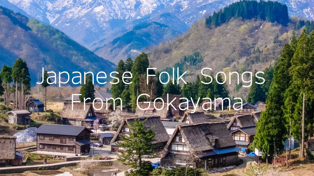 japanesefolksong