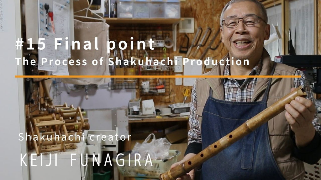 Shakuhachi