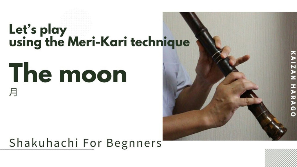 【YouTube】Shakuhachi Lesson｜The moon｜Kaizan Harago